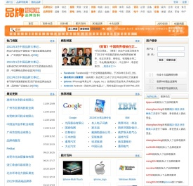 品牌档案库