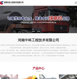 三回程烘干设备