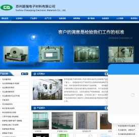 苏州无尘服清洗