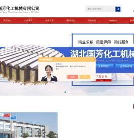聚结板,TP板,斜管填料,孔板波纹填料,丝网除沫器,饱和器