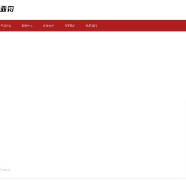 上海亚舟工业设备有限公司