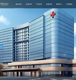 浙江莎普爱思药业股份有限公司,SPAS,莎普爱思