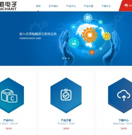 上海正勤电子有限公司