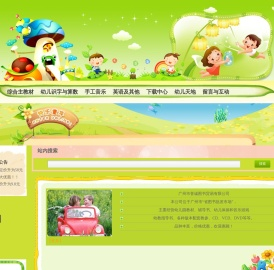 幼儿教材,阅读识字,绘本故事