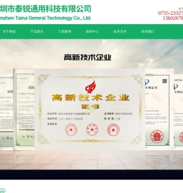 智能不锈钢存放架柜