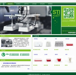 成都欧佳航空用品有限公司