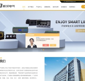 多功能电力仪表