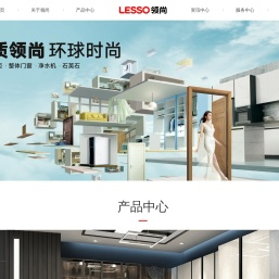 LESSO领尚官网