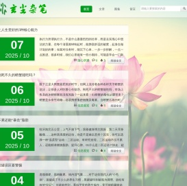 衍帝博客,时光静好,提笔为青春