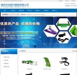 浸塑加工设备/五金浸塑/浸塑加工