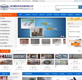 鹏控机电耗材网
