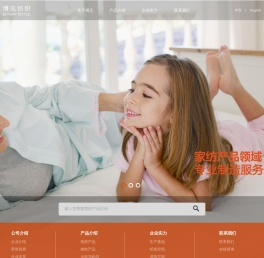 苏州博元纺织实业有限公司