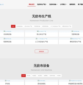 青岛晨伟机械有限公司