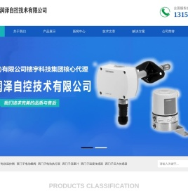 西门子楼宇自控科技,西门子核心代理商,节能自控设备