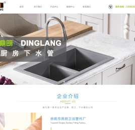 塑料下水管厂家