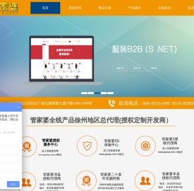 江苏正普软件有限公司