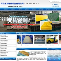 玻璃钢格栅盖板价格