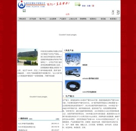 汽车线束