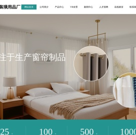 窗帘带,窗帘布带,窗帘圈,窗帘配件,窗帘圈,窗帘管,窗帘杆,窗帘五金件,窗帘辅料