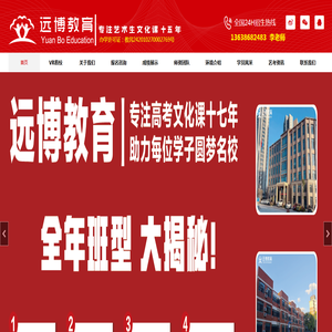 武汉艺术生文化课培训