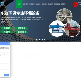 有机肥生产线设备,固液分离机生产厂家,有机肥抛圆机,屠宰污水固液分离机,粪污处理设备厂家,畜禽固液分离机