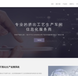 蔚锐信息科技（上海）有限公司