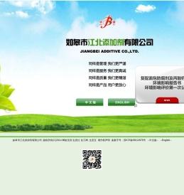 防腐剂