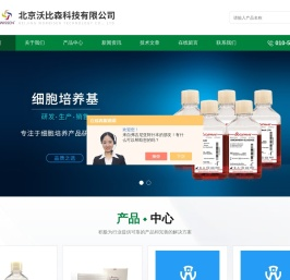 特级胎牛血清