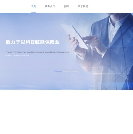 微易计划书
