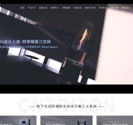 特莱顿官网