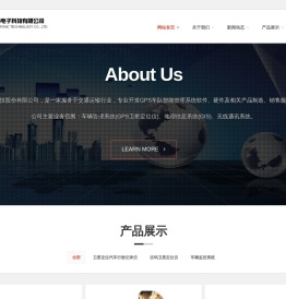 广州吉码电子科技股份有限公司