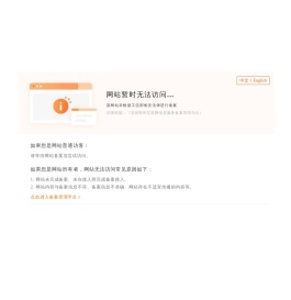 上海汉正堂红木家具有限公司