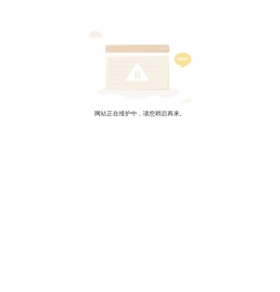 唐山森普矿山装备有限公司