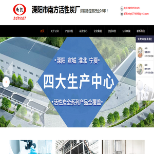 活性炭*活性碳*水处理活性碳*食品级活性碳