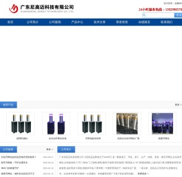 不锈钢升降柱