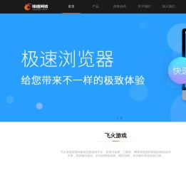 上海锋趣网络科技有限公司