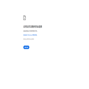 青岛海之新能源