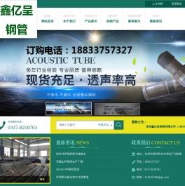 声测管厂家