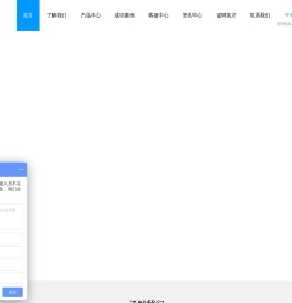 深圳市欣瑞芯光科技有限公司