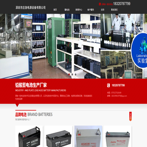 蓄电池公司厂家,12v100ah电池批发,阀控式密闭蓄电池,胶体蓄电池,65ah铅酸蓄电池,12v17Ah电池,UPS电池12V38AH,NPG24