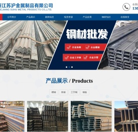12Cr1MoV槽钢,12Cr1MoV角钢,15CrMo槽钢,15CrMo工字钢
