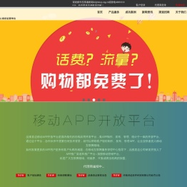 品推直达科技