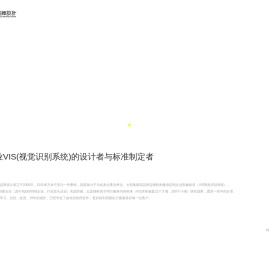 南京VI设计公司
