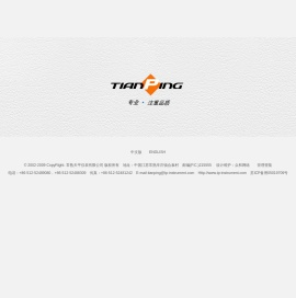 常熟天平仪表有限公司(专业生产工业压力仪表)