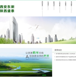 东新环保首页