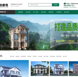 农村自建房设计图