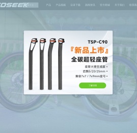 东莞市途派运动用品有限公司