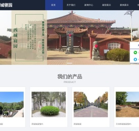 武汉张氏天成物资回收有限公司