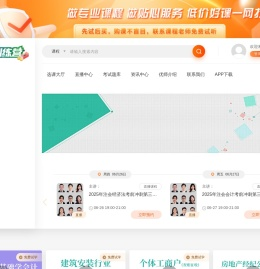 六安勤德财务咨询有限公司