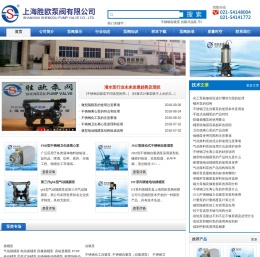 气动插桶泵,高粘度桶泵,PVDF电动桶泵,耐腐蚀
